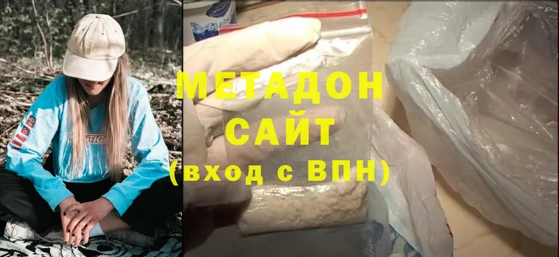 Купить закладку Переславль-Залесский Бошки Шишки  Меф  APVP  Гашиш  АМФ  Cocaine 