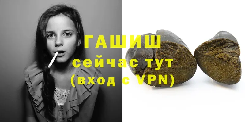 ГАШ hashish  Переславль-Залесский 