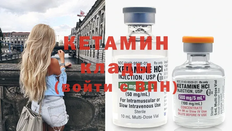 магазин продажи   МЕГА онион  КЕТАМИН ketamine  Переславль-Залесский 