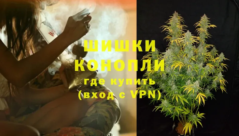 Бошки марихуана Ganja  Переславль-Залесский 